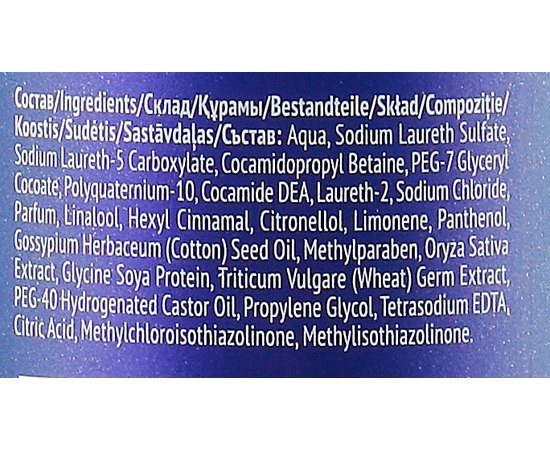 Estel Professional Otium Volume - Шампунь для обьема сухого волосся, 250 мл, фото _ab__is.image_number.default