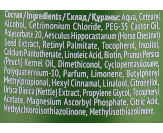 Шампунь для придания объема для жирных волос Estel Professional Curex Volume, 300 ml, изображение 3