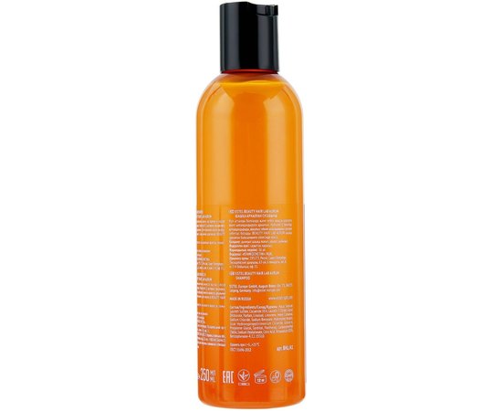 Шампунь для волос Estel Professional Beauty Hair Lab Aurum, 250 ml, изображение 2