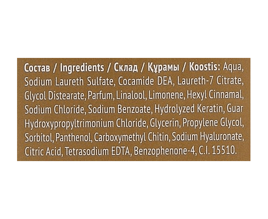 Шампунь для волос Estel Professional Beauty Hair Lab Aurum, 250 ml, изображение 4