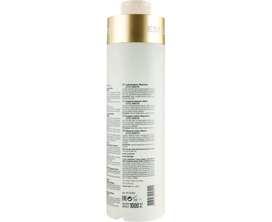 Шампунь для волос Мята Estel Professional Mohito, 250 ml, изображение 4