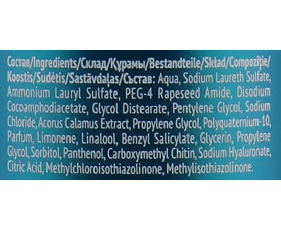 Шампунь для жирной кожи головы и сухих волос Estel Professional Otium Unique, 250 ml, изображение 3