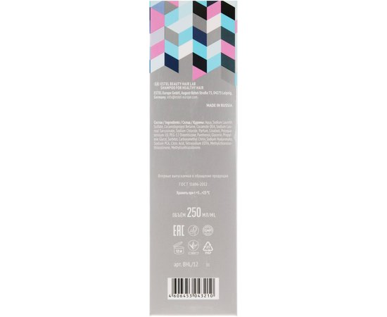 Шампунь-контроль здоровья волос Estel Professional Beauty Hair Lab Regular Prophylactic Shampoo, 250 ml, изображение 4