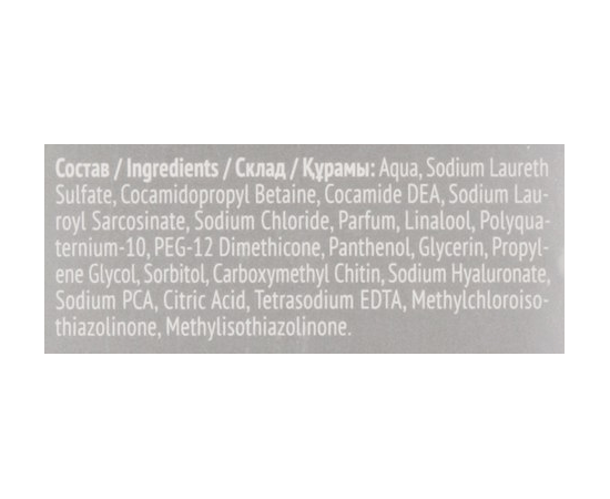 Шампунь-контроль здоровья волос Estel Professional Beauty Hair Lab Regular Prophylactic Shampoo, 250 ml, изображение 5