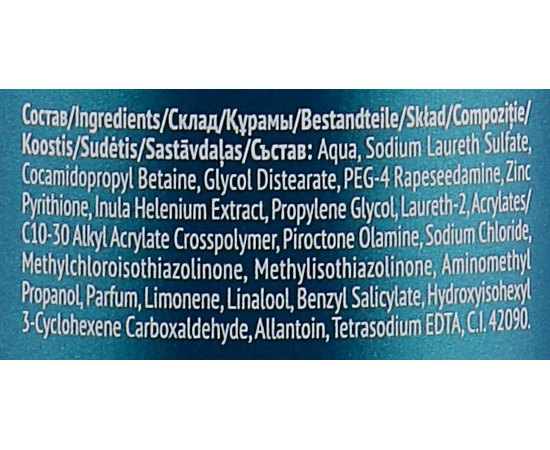 Estel Professional Otium Unique - Шампунь-пілінг від лупи, 250 мл, фото _ab__is.image_number.default