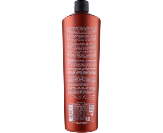 Шампунь с икрой для окрашенных волос Kay Pro Caviar Supreme Refrecting Shampoo, изображение 4