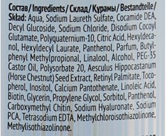 Шампунь стабилизатор цвета Estel Professional De Luxe, 1000 ml, изображение 3