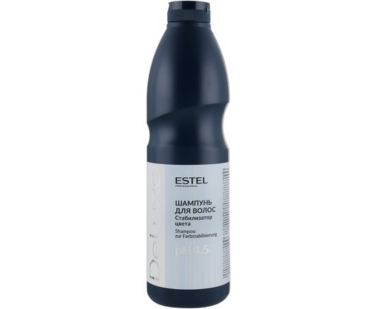 Estel Professional De Luxe - Шампунь стабілізатор кольору, 1000 мол, фото 