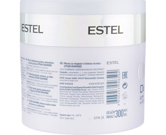 Estel Professional Otium Diamond  Шовкова маска для гладкості і блиску волосся, 300 мл, фото _ab__is.image_number.default