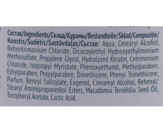 Estel Professional Otium Diamond  Шовкова маска для гладкості і блиску волосся, 300 мл, фото _ab__is.image_number.default