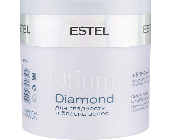 Шелковая маска для гладкости и блеска волос Estel Professional Otium Diamond, 300 ml