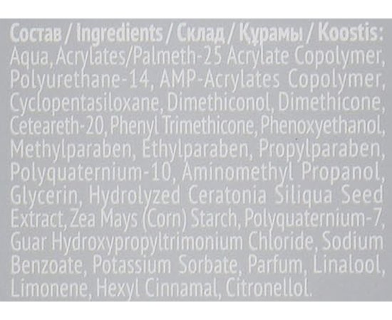 Estel Professional Beauty Hair Lab Vita Prophylactic Сканер-еліксир для відновлення волосся, 30 мл, фото _ab__is.image_number.default