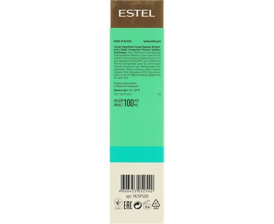 Солнцезащитный спрей для волос Зёленый чай Estel Professional Mohito, 100 ml, изображение 3
