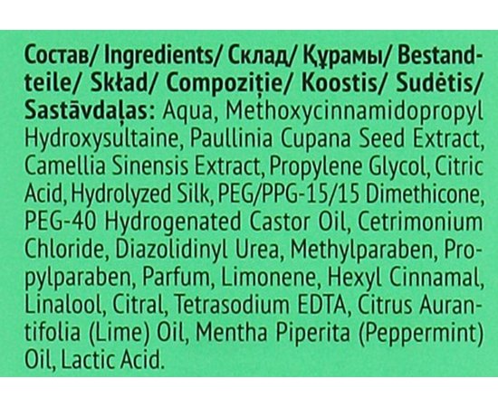 Солнцезащитный спрей для волос Зёленый чай Estel Professional Mohito, 100 ml, изображение 4