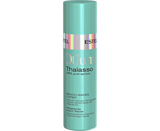 Спрей для волос Estel Professional Otium Thalasso Beach Waves Spray, 100 ml