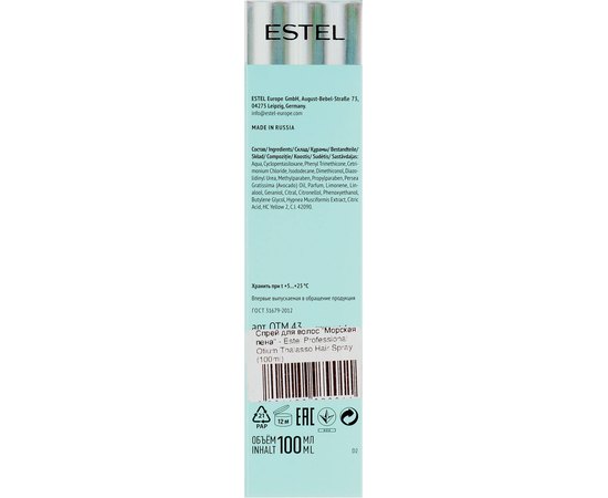 Спрей для волос Морская пена Estel Professional Otium Thalasso Hair Spray, 100 ml, изображение 3