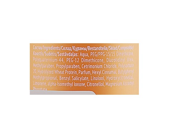 Спрей для вьющихся волос Легкое расчесывание Estel Professional Otium Twist, 200 ml, изображение 3