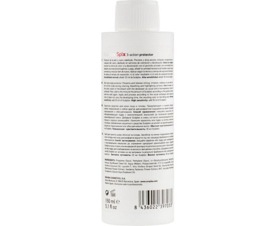 Erayba Scalplex Scalp & Skin Protector Засіб для захисту шкіри голови, фото _ab__is.image_number.default