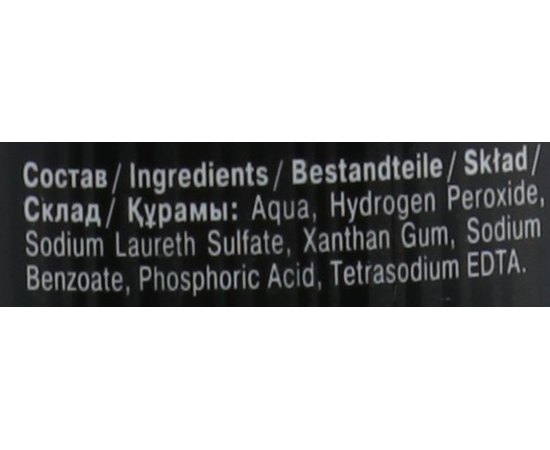 Estel Professional De Luxe - Стабілізований оксидант H2O2 6%, 500 мл, фото _ab__is.image_number.default