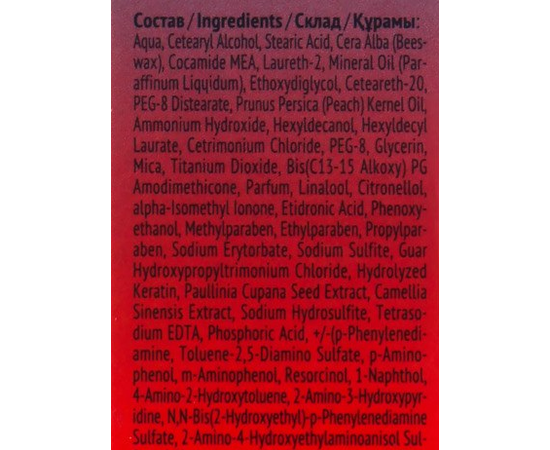 Стойкая крем-краска для волос Estel Professional Extra Red Essex Princess, 60 ml, изображение 3