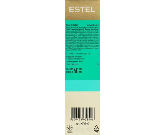 Сыворотка для волос Лайм Estel Professional Mohito, 60 ml, изображение 3