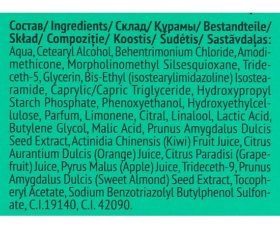 Сыворотка для волос Лайм Estel Professional Mohito, 60 ml, изображение 4