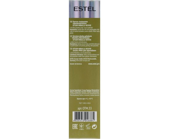 Сыворотка реконструкция для секущихся кончиков волос Estel Professional Otium Miracle, 100 ml, изображение 3