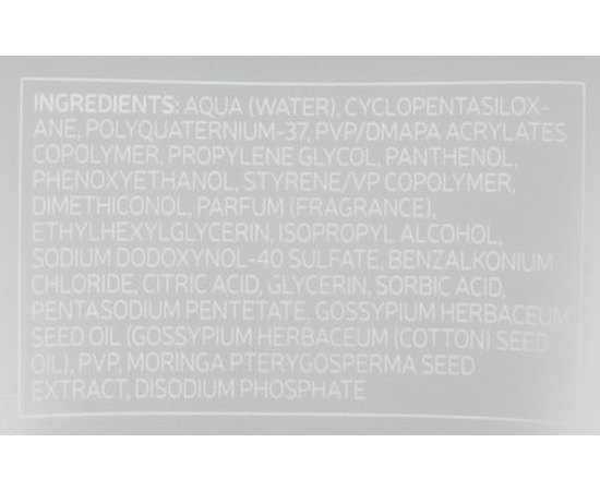 Текстуруючий крем для укладки Alter Ego Hasty Too Headged Texturizing Cream, 150 ml, фото _ab__is.image_number.default