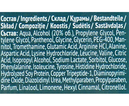 Тоник-активатор роста волос Estel Professional Otium Unique, 100 ml, изображение 4