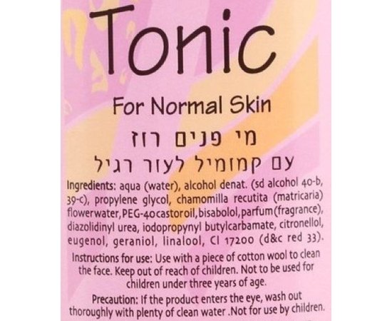Dr. Kadir Rose Chamomile Tonic For Normal Skin Тонік для нормальної шкіри Троянда-Ромашка, 250 мл, фото _ab__is.image_number.default