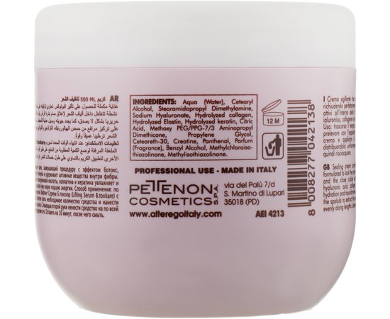 Уплотняющий крем для волос Alter Ego B.Toxkare Contouring Cream, 500 ml, изображение 2
