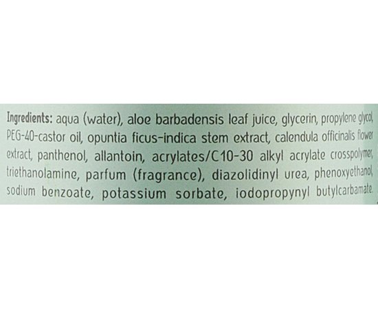Dr. Kadir Cactus Calming Gel Заспокійливий гель з Кактусом, 330 мл, фото _ab__is.image_number.default