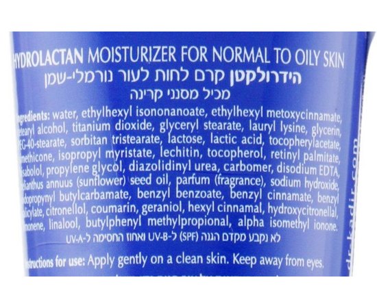 Dr. Kadir Hydrolactan Moisturizer For Normal-Oily Skin Зволожуючий крем для нормальної - жирної шкіри, 75 мл, фото _ab__is.image_number.default