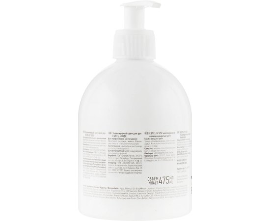 Увлажняющий крем для рук Estel Professional M'use, изображение 4