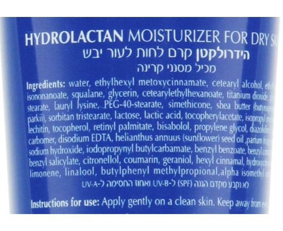 Увлажняющий крем для сухой кожи Dr. Kadir Hydrolactan Moisturizer For Dry Skin, 75 ml, изображение 4