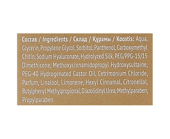 Увлажняющий спрей для волос Estel Professional Beauty Hair Lab Aurum, 100 ml, изображение 4