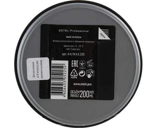 Воск для укладки волос Estel Professional Alpha Homme Pro, изображение 3