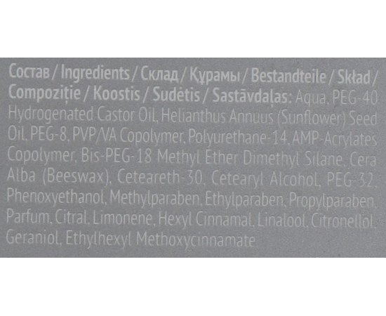 Воск для укладки волос Estel Professional Alpha Homme Pro, изображение 4