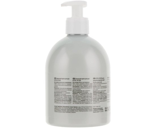 Защитный крем для рук Estel Professional M`use, изображение 4