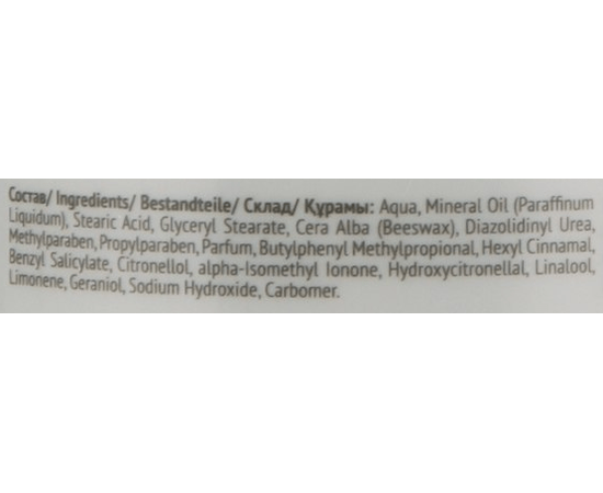 Защитный крем для рук Estel Professional M`use, изображение 5