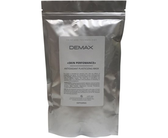 Альгинатная маска пластифицирующая Антиоксидантная Demax Skin Perfomance Antioxidant Plasticizing Mask