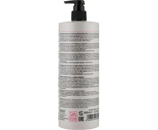 Шампунь для окрашенных волос с маслом сладкого миндаля и абрикоса Стойкость цвета Barex.