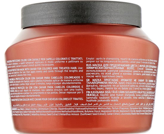 Маска з ікрою для захисту кольору Kay Pro Caviar Supreme Color Protection Mask, фото _ab__is.image_number.default