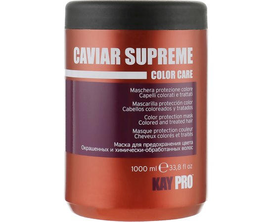 Маска з ікрою для захисту кольору Kay Pro Caviar Supreme Color Protection Mask, фото _ab__is.image_number.default