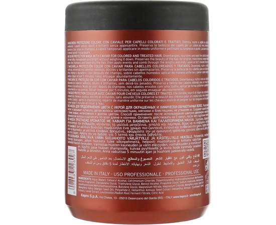 Маска з ікрою для захисту кольору Kay Pro Caviar Supreme Color Protection Mask, фото _ab__is.image_number.default