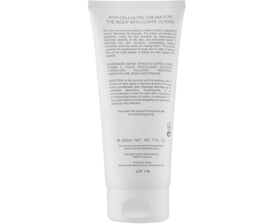 Demax Anti-Cellulitic Cream Coffee Corns Антицелюлітний крем для тіла з кавовими зернами, 200 мл, фото _ab__is.image_number.default