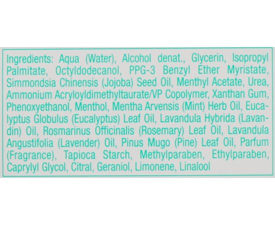 Gehwol Fusskraft Mint М'ятний охолоджуючий бальзам, фото _ab__is.image_number.default