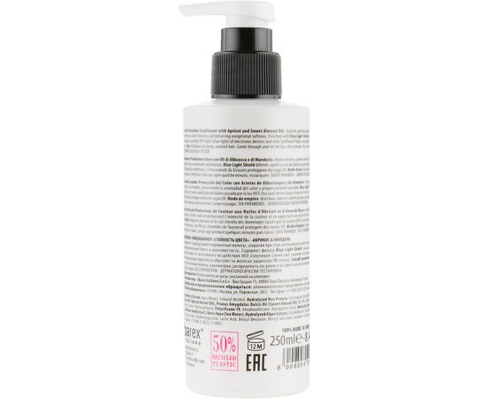 Бальзам-кондиционер с маслом абрикосовых косточек и миндалем Стойкость цвета  Barex Joc.