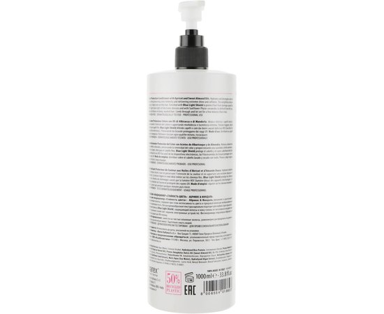 Бальзам-кондиционер с маслом абрикосовых косточек и миндалем Стойкость цвета  Barex.