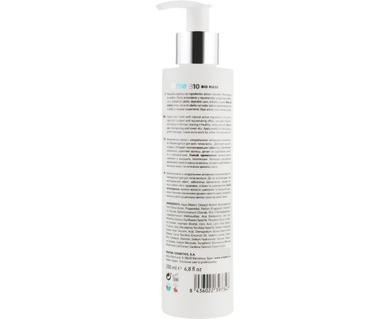 Біомаска для волосся Erayba B10 BIOme Bio Mask, фото _ab__is.image_number.default